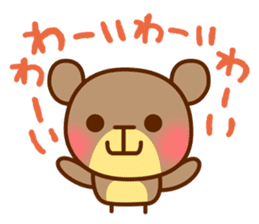 Happy day's kumata sticker #4149607