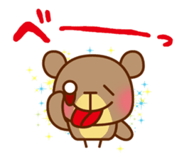 Happy day's kumata sticker #4149611