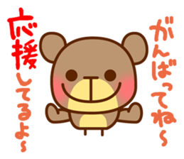Happy day's kumata sticker #4149612