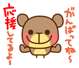 Happy day's kumata sticker #4149612
