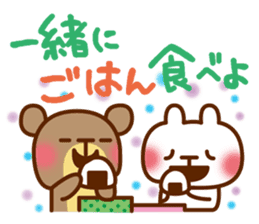 Happy day's kumata sticker #4149613