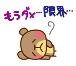 Happy day's kumata sticker #4149616