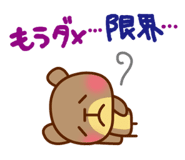 Happy day's kumata sticker #4149616