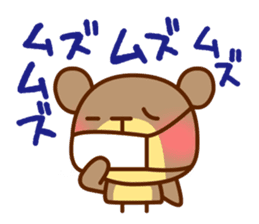 Happy day's kumata sticker #4149617