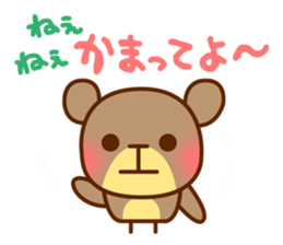 Happy day's kumata sticker #4149618