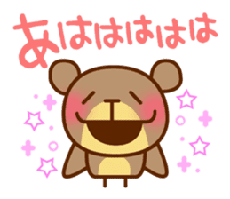 Happy day's kumata sticker #4149619