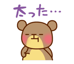 Happy day's kumata sticker #4149621