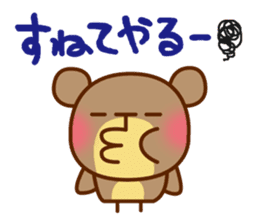 Happy day's kumata sticker #4149623
