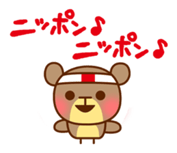 Happy day's kumata sticker #4149625