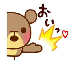 Happy day's kumata sticker #4149629