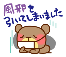 Happy day's kumata sticker #4149630