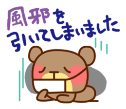 Happy day's kumata sticker #4149630