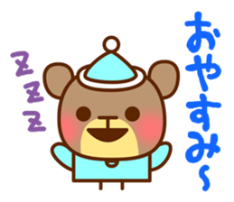 Happy day's kumata sticker #4149632