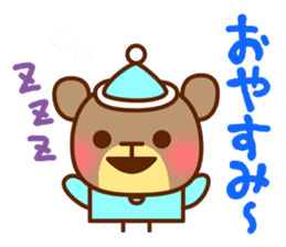 Happy day's kumata sticker #4149632