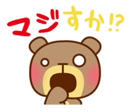 Happy day's kumata sticker #4149635