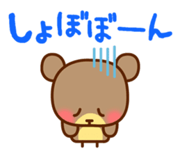 Happy day's kumata sticker #4149637