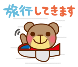 Happy day's kumata sticker #4149638