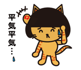 Everyday wig cat sticker #4149649