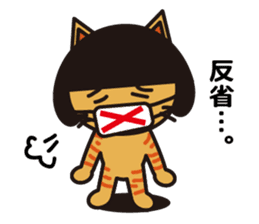 Everyday wig cat sticker #4149673