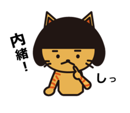 Everyday wig cat sticker #4149675