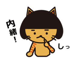Everyday wig cat sticker #4149675