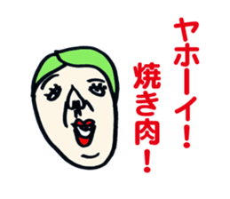 Sticker yumekakemeguru sticker #4149846