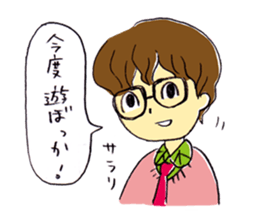 Girl and boy! sticker #4150041