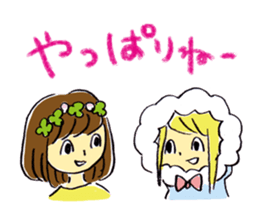 Girl and boy! sticker #4150065