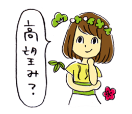 Girl and boy! sticker #4150067