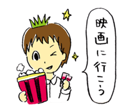 Girl and boy! sticker #4150075