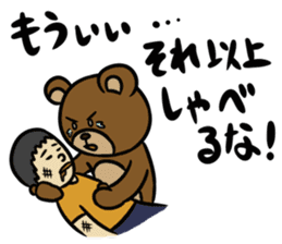MayuKuma ~Please be quiet~ sticker #4150120