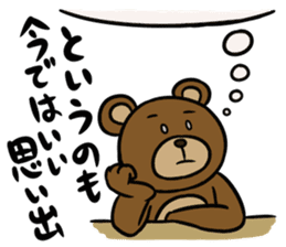 MayuKuma ~Please be quiet~ sticker #4150123