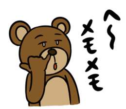 MayuKuma ~Please be quiet~ sticker #4150129