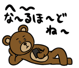 MayuKuma ~Please be quiet~ sticker #4150130