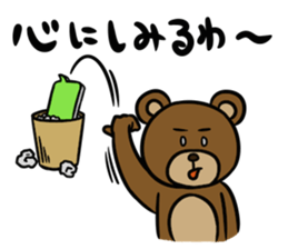 MayuKuma ~Please be quiet~ sticker #4150135