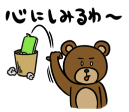 MayuKuma ~Please be quiet~ sticker #4150135