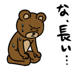 MayuKuma ~Please be quiet~ sticker #4150136