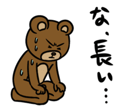 MayuKuma ~Please be quiet~ sticker #4150136