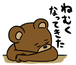 MayuKuma ~Please be quiet~ sticker #4150138