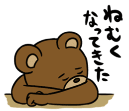 MayuKuma ~Please be quiet~ sticker #4150138