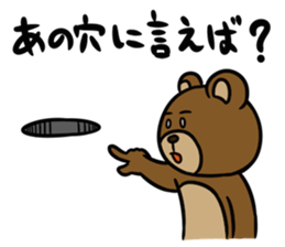 MayuKuma ~Please be quiet~ sticker #4150141