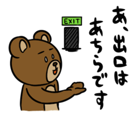 MayuKuma ~Please be quiet~ sticker #4150142