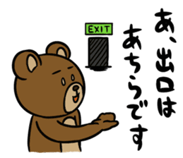 MayuKuma ~Please be quiet~ sticker #4150142
