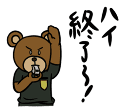 MayuKuma ~Please be quiet~ sticker #4150144