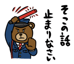 MayuKuma ~Please be quiet~ sticker #4150145