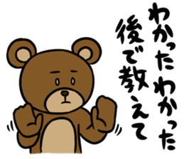 MayuKuma ~Please be quiet~ sticker #4150146