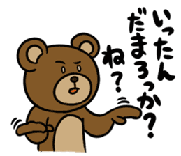 MayuKuma ~Please be quiet~ sticker #4150147