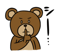 MayuKuma ~Please be quiet~ sticker #4150150
