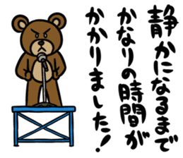 MayuKuma ~Please be quiet~ sticker #4150151