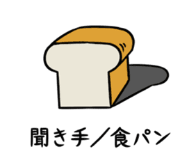 MayuKuma ~Please be quiet~ sticker #4150154
